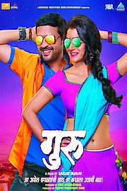 Guru - Marathi poster