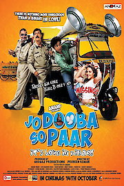 Jo Dooba So Paar poster