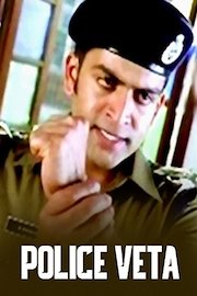 Police Veta
