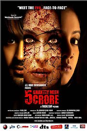 5 Ghantey Mein 5 Crore poster