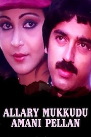 Allary Mukkudu Amani Pellan