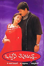 Ottesi Cheputunna poster