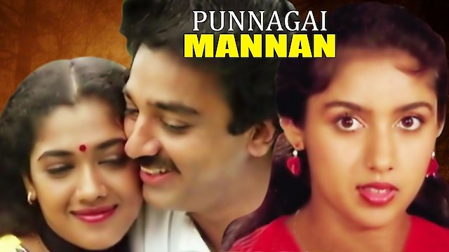Watch Punnagai Mannan Online