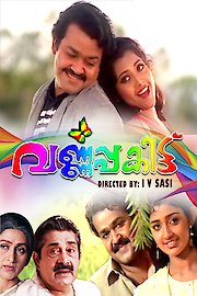 Varnapakittu poster