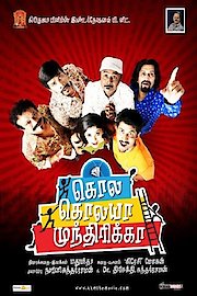 Kola Kolaya Mundhirika poster