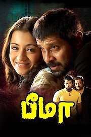 Bheema poster