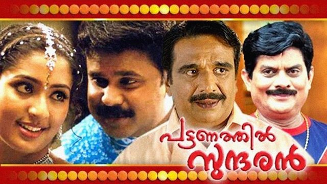 Watch Pattanathil Sundaran Online