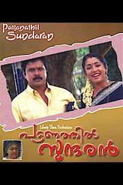 Pattanathil Sundaran poster