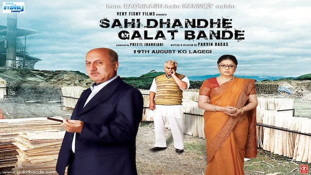 Watch Sahi Dhandhe Galat Bande Online