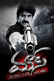 Meri Jung - One Man Army poster