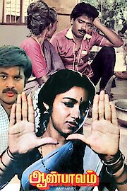Aan Paavam poster