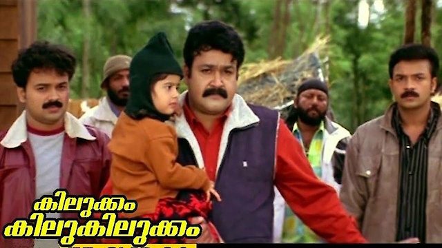 Watch Kilukkam Kilukilukkam Online