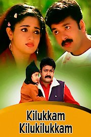 Kilukkam Kilukilukkam poster