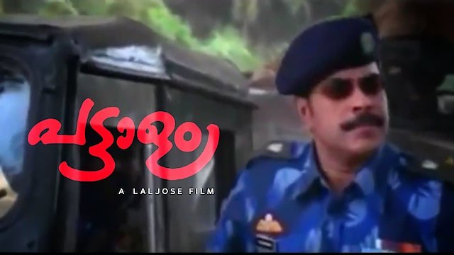 Watch Pattalam Online