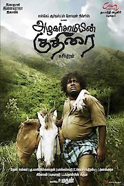 Azhagarsamiyin Kuthirai poster