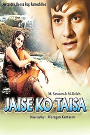 Jaise Ko Taisa