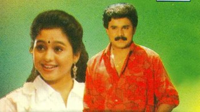 Watch Kakkakum Poochakkum Kalyanam Online