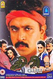 Giri poster