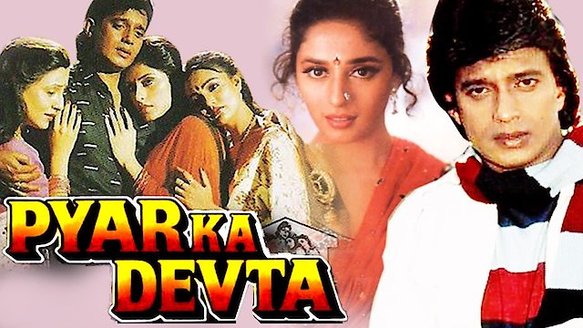 Watch Pyar Ka Devta Online