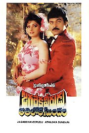 Aadmi Aur Apsara poster