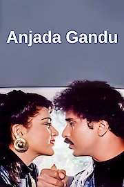 Anjada Gandu
