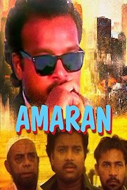 Amaran poster