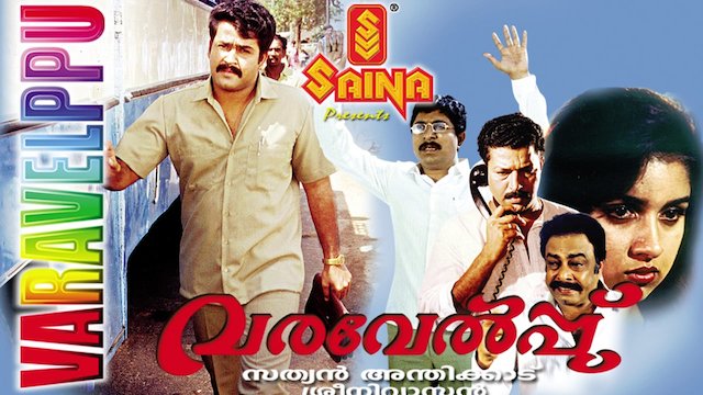Watch Varavelppuu Online