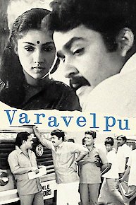 Varavelppuu