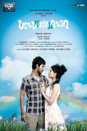 Bale Pandiya poster