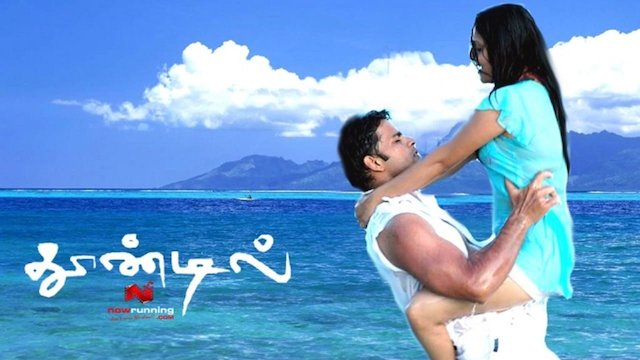 Watch Thoondil Online