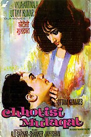 Choti Si Mulaqat poster