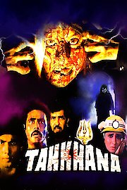 Tahkhana poster