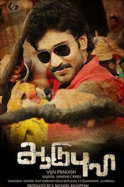 Aadu Puli poster