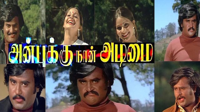 Watch Anbukku Naan Adimai Online