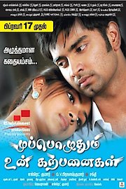 Muppozhuthum Un Karpanaigal poster
