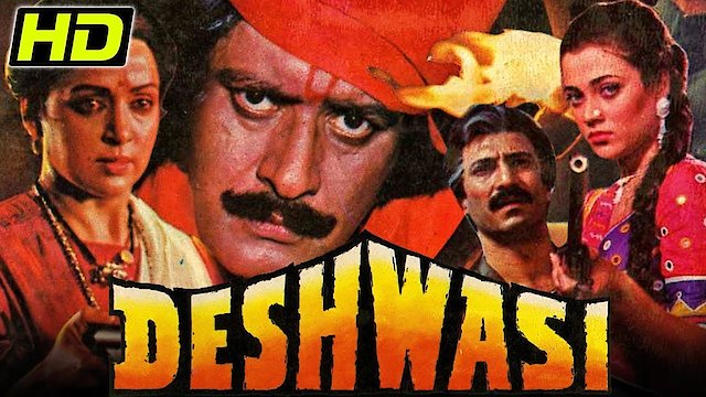 Watch Deshwasi Online