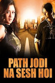 Path Jodi Na Sesh Hoi poster