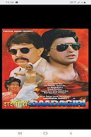 Daadagiri poster
