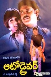 Auto Raja poster
