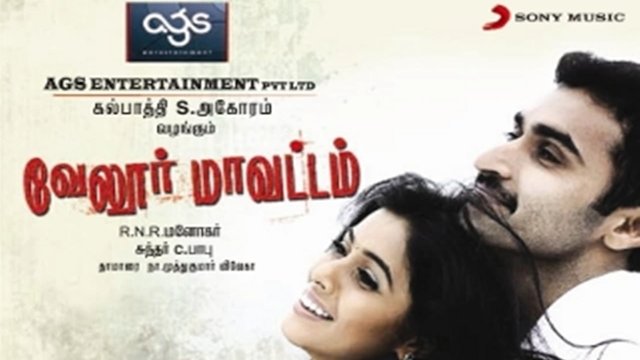 Watch Vellore Maavattam Online