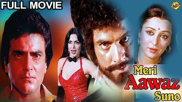 Watch Meri Aawaz Suno Online