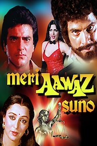 Meri Aawaz Suno