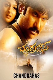 Chandrahas poster