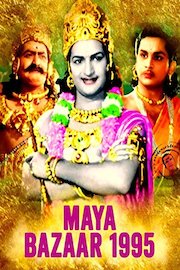 Maya Bazaar 1995 poster