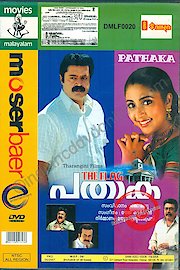Pathaka poster