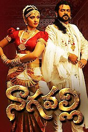 Nagavalli poster