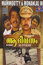 Aa Divasam poster
