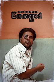 Bhoothakkannadi poster