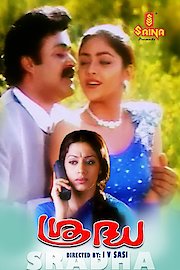 Sradha poster