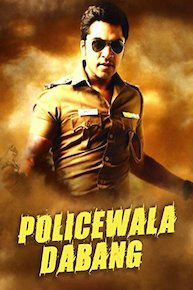 Policewala Dabang